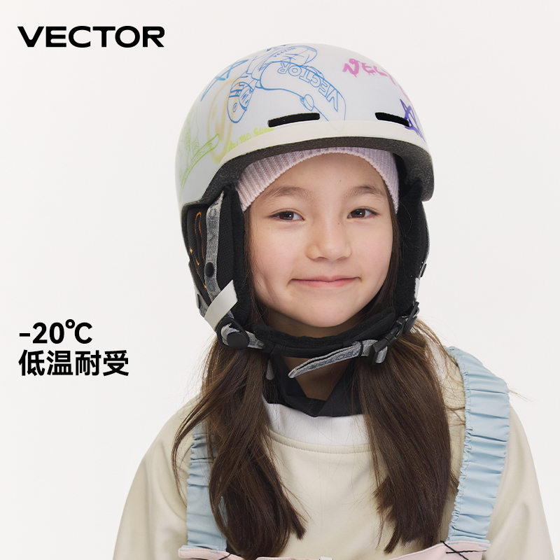 VECTOR Kids Children Ski Helme - Sports Equipment Vector recension och pris
