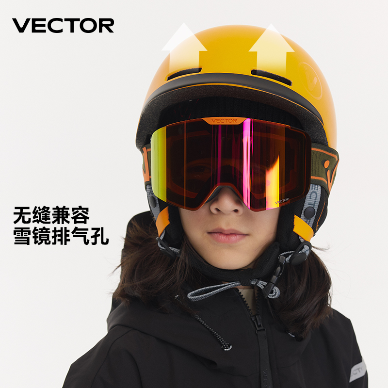 VECTOR Kids Children Ski Helme - Sports Equipment Vector recension och pris