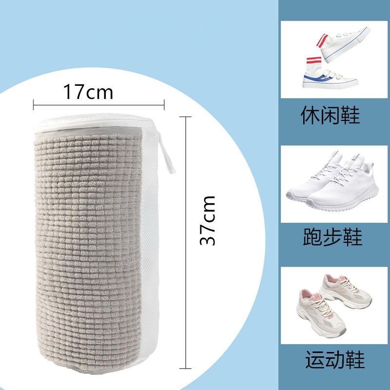 1/2PCS Shoe Wash Bags, Reusabl - Sports Equipment Dryer recension och pris
