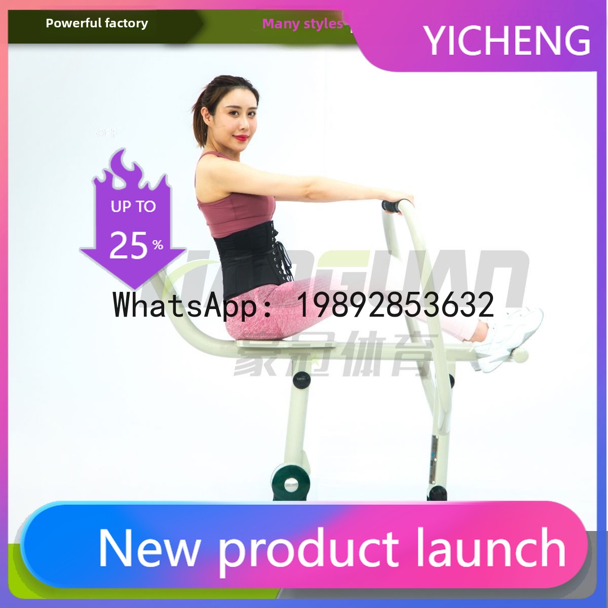 V5.11  Elderly Fitness Equipme - Sports Equipment And Facilities recension och pris