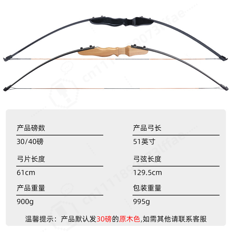 Split Straight Wooden Handle R - Sports Equipment Archery recension och pris